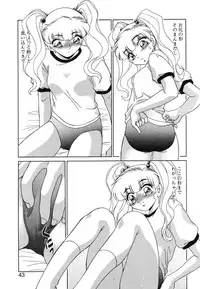 [Miyamoto Rumi] Otaku na Imouto no Iru Kurashi