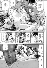 BUSTER COMIC 2013-11