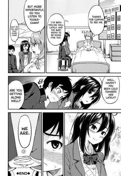 [Kurokura Eri] Onee-chan to Issho! Ch.1-5 [English] [biribiri]