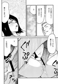 (CR31) [LTM. (Taira Hajime)] Nise FFX Shoukan Inshi (Final Fantasy X)