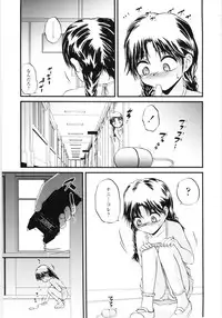 [Saeki Takao] Jihanki