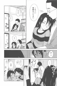 [Mutsuki Tsutomu] Momoiro Peanuts Vol. 2