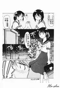 [Hayashiya Himehachi] MAD Joshu Tendoh Hiroko [Chinese] [Incomplete]