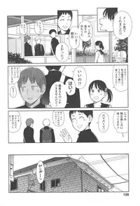 [Higashiyama Show] Nymphodelic