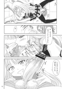 (C71) [SUKOBURUMER'S (elf.k, Lei, Tonbi)] Kokumaro Evangeline (Mahou Sensei Negima!)