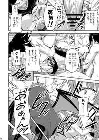 [Shinjugai (Takeda Hiromitsu)] Rantama (Arcana Heart) [Digital]