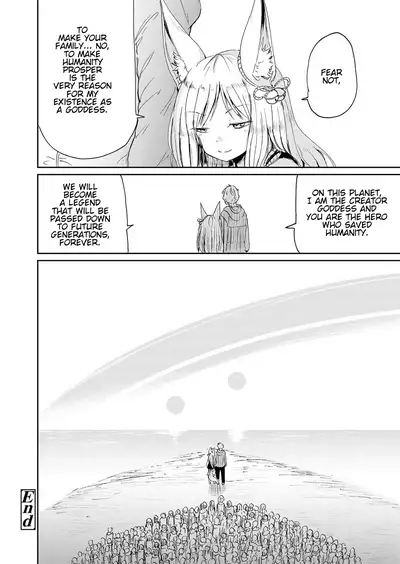 The Kitsune Goddess and Me