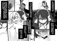 [Kouji] Bishoujo Vampire ni Bonyuu Drink Bar ni Sareru Hanashi [Chinese] [沒有漢化]