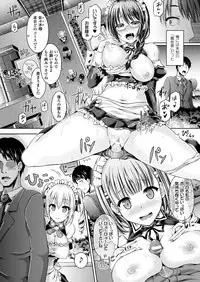 COMIC Unreal 2017-08 Vol. 68 [Digital]