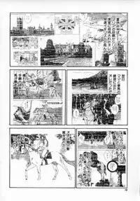 [Tohru Nishimaki] Blue Eyes 4