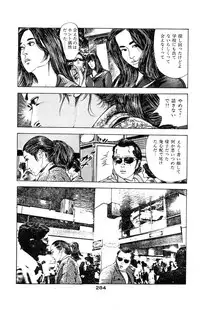 [Takashi Ishii] Tenshi no Harawata Vol. 03