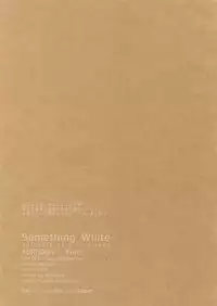 (Love Forgiven 2) [KUROQUIS (Kuro)] Something White (Meitantei Conan)