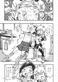 (C90) [Minori Kenkyuujo (Minori Kenshirou)] Minori Kenkyuujo Soushuuhen 2012~2015