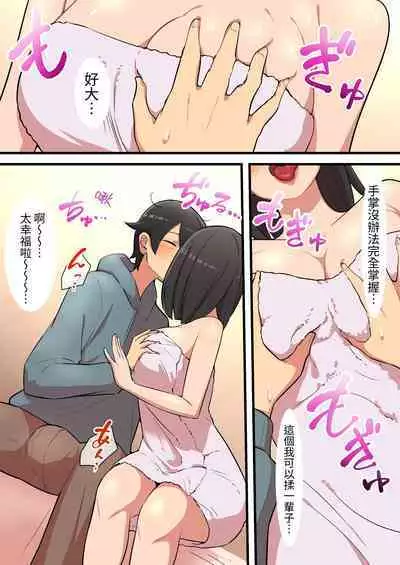 無限搾精バイト 〜怪しい高額バイトに応募したら拘束搾精地獄だった話〜