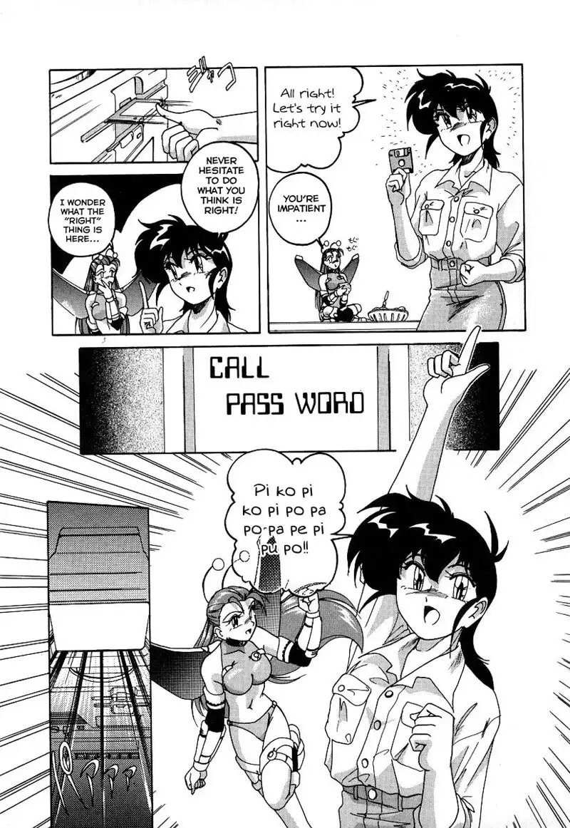 Mahou no Dennou Shoujo Maria Ch.02