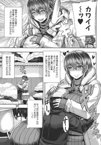 [Yutakame] Amaama Marma