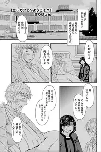 Namaiki! 2012-06 [Digital]