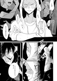 [Harada] Yoru to Asa no Uta