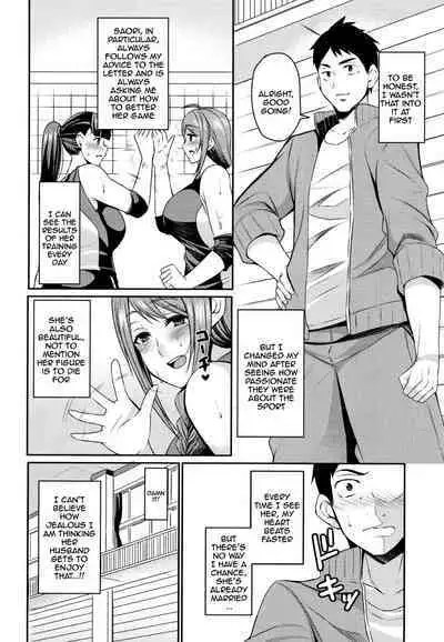 Tsuma Chichi Temptation | Wife Breast Temptation