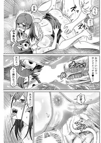 COMIC Penguin Club Sanzokuban 2018-09 [Digital]