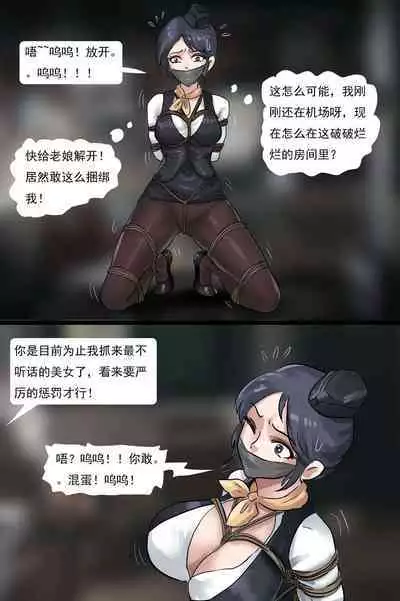 日本番号大合集 多名美女密室培欲