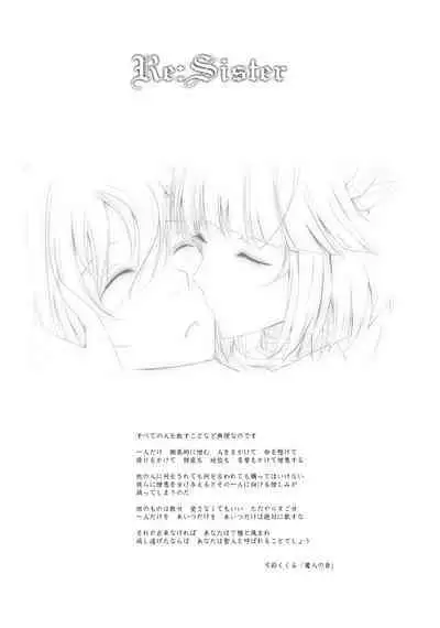 Goodmorning DarkMoon 2010~2011 Heart*Catch*Cure Soushuuhen