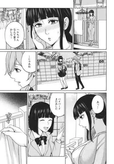 [Maimu Maimu] Mama tte Yonde ~Amayakashi Seikyouiku~