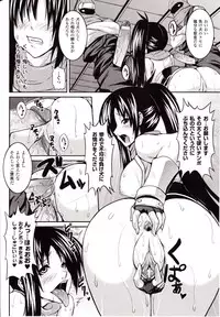 Comic Unreal 2010-04 Vol. 24