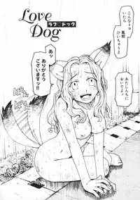 [Kudou Hisashi] Crush Banji Kyuusu