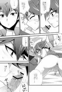 [HEATWAVE (Yuuhi)] Yokan GPS (Chousoku Henkei Gyrozetter)