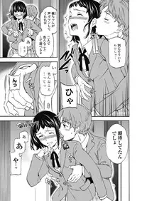 COMIC Penguin Celeb 2018-01 [Digital]