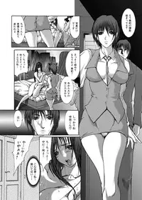 [GRIFON] Kyoujokuai - OL Himitsu no Tawamure [Digital]