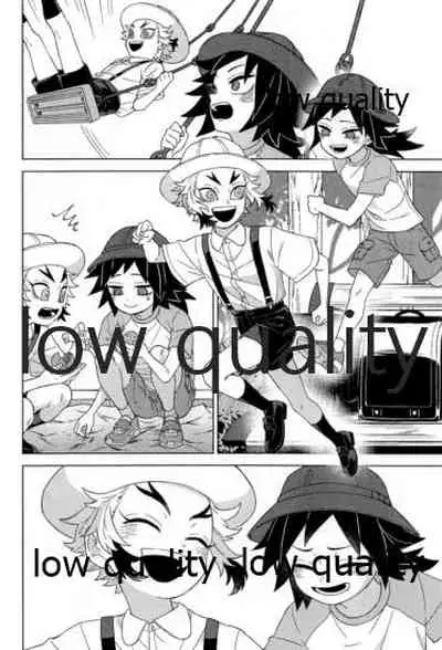 見せっこ