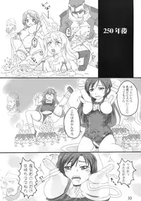 (C77) [Maimaimai! (Higenamuchi)] Girly*Dreamy (DREAM C CLUB)