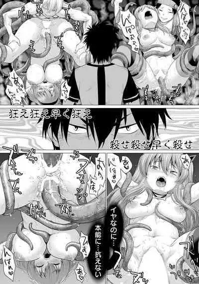 ANGEL Club 2023-02 [Digital]