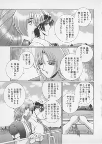 [Gun Ryuusei] Wakakusa Bishoujotai vol.4