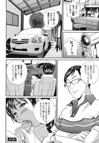 [Anthology] Maman Love 1