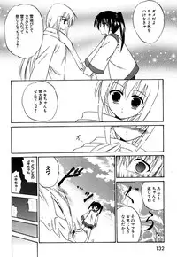 [Anthology] Tsurupeta Fuumi