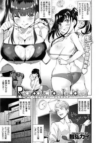 COMIC Kairakuten BEAST 2016-11