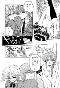 [Ramiya Ryou] MISTY TWILIGHT