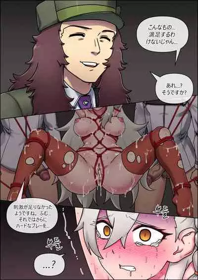 Onegai, Watashi o Hitori de Hottarakasanaide kure...!