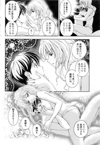 Monthly Vitaman 2016-09