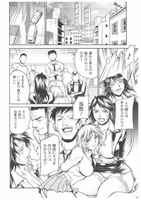 [Don Shigeru] LADY BOUND