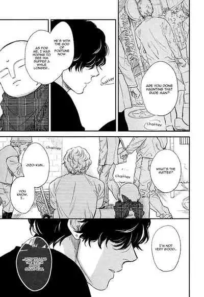 [Enzou] Fukouchuu no Shiawase [English] [Fujoshi Bitches]