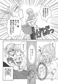 [Monogusa Wolf] Naisho no Telephone Date