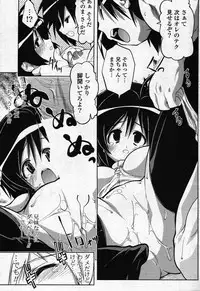 COMIC Potpourri Club 2008-01