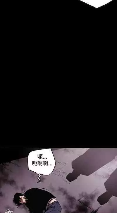 ACE:禁斷的詐欺之夜 1-66