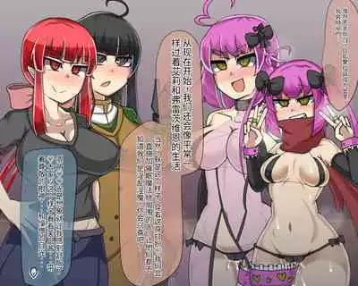 淫魔化桑拿开业啦!篇章（机翻）