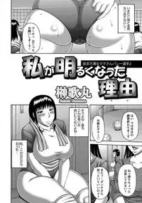 ANGEL Club 2012-01 [Digital]