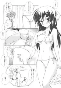 [Komiya Yuuta] Dreamsicle